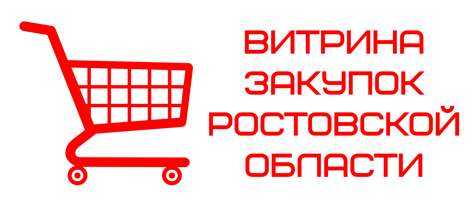 ЦИТ Батайск - Объявления