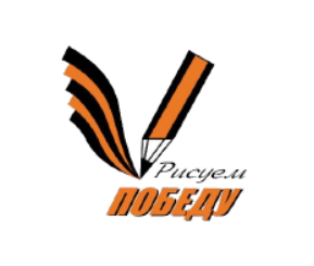 Акция «Рисуем Победу»