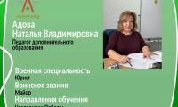 #ЦИТВЛИЦАХ к 23 февраля. Рассказ об особенных людях — наших педагогах из Учебно-методического центра 