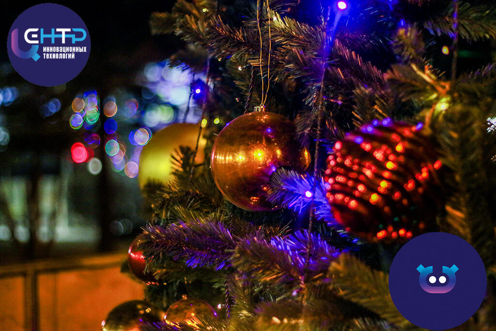 Предновогоднее настроение !