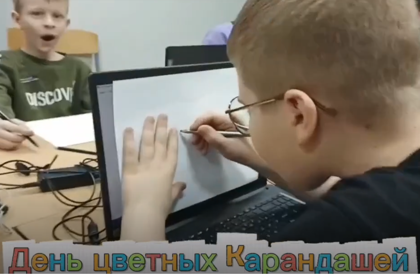 День цветных карандашей