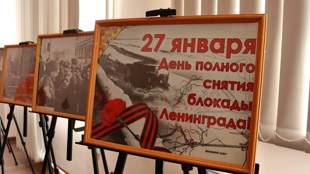 27 января — день скорби. Вся страна вспоминает Ленинград 