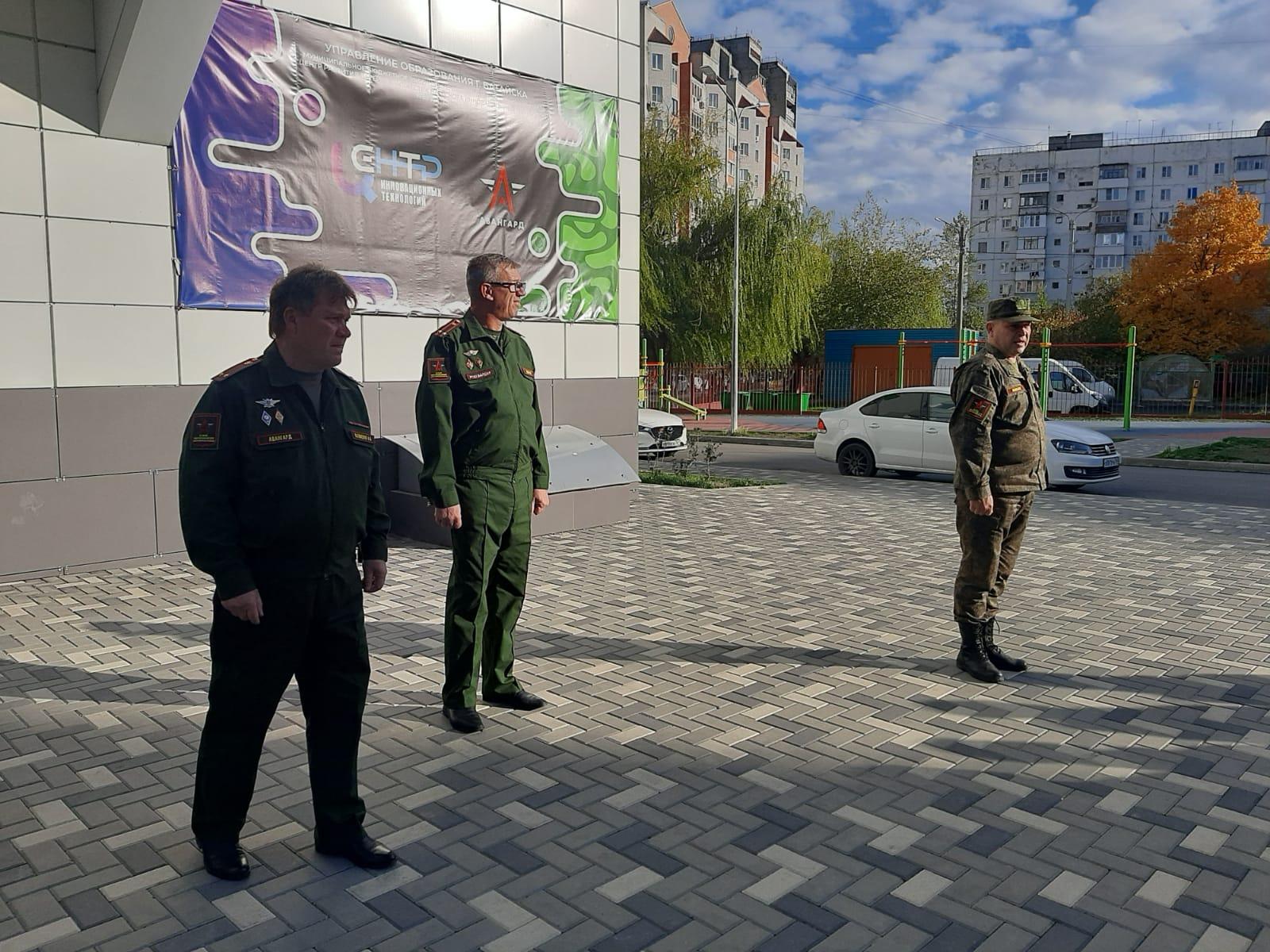 Учебный центр 