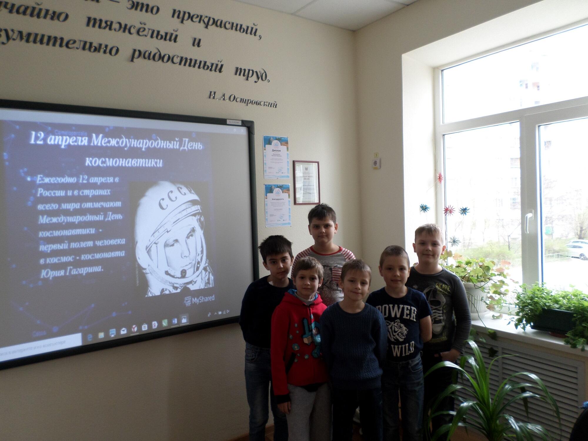 День космонавтики в МБУ ДО 
