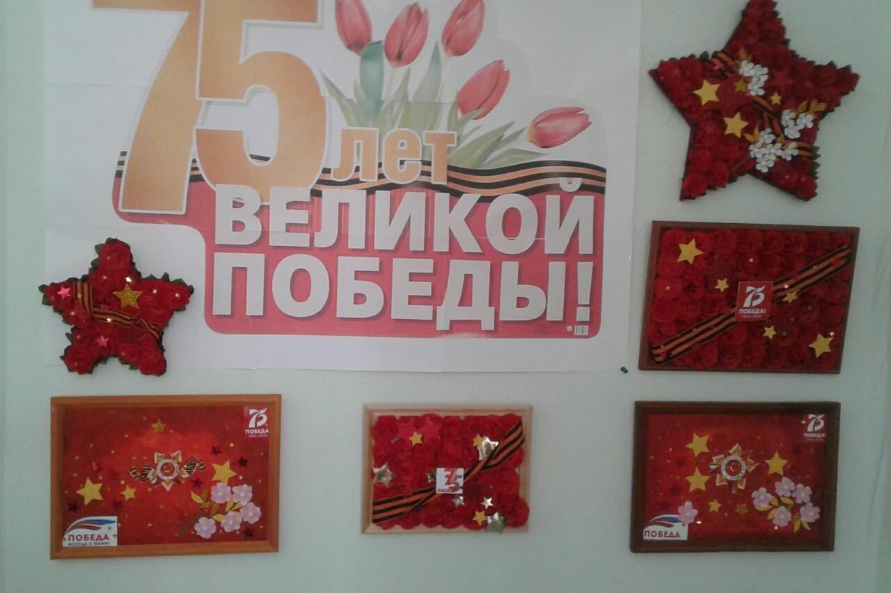 75-лет ВЕЛИКОЙ ПОБЕДЫ