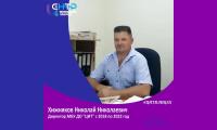 #ЦИТВЛИЦАХ: Директор, офицер, патриот — Николай Хижняков