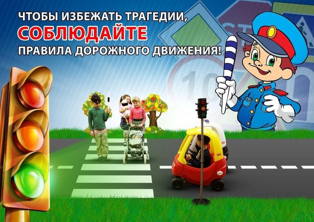 На территории города Батайска проходит профилактическое мероприятие «Пешеход»