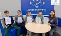 Обучающиеся направлений IT-Куб приняли участие в Межрегиональном дистанционном тестировании «КиберХак»