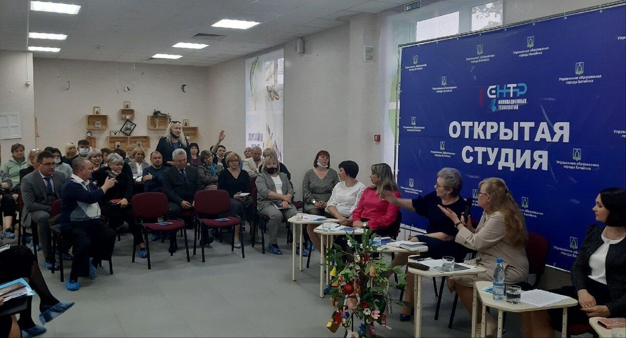 Открытая студия 